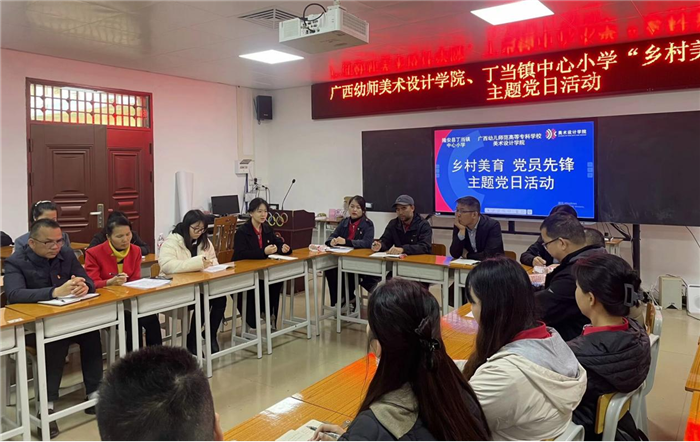 中国教育在线4月15日报道：广西幼儿师范高等专科学校：一线三体为重点，积极创建全国党建工作样板支部